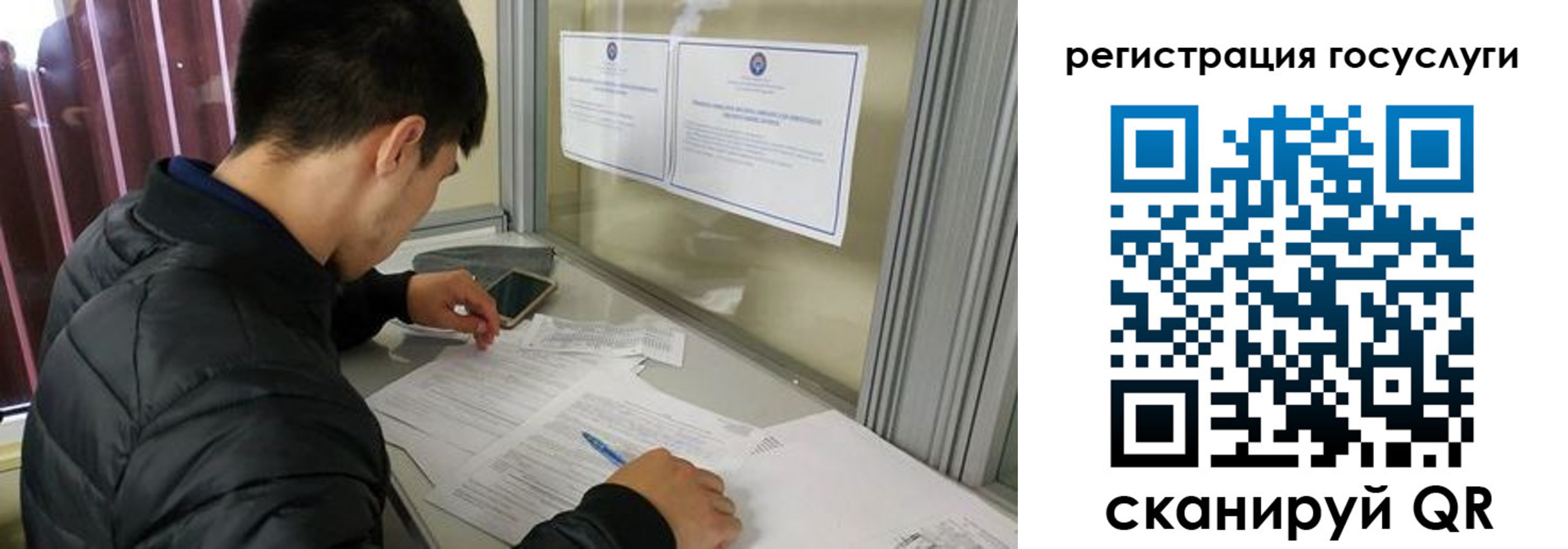 прописка иностранных граждан в Псковской области