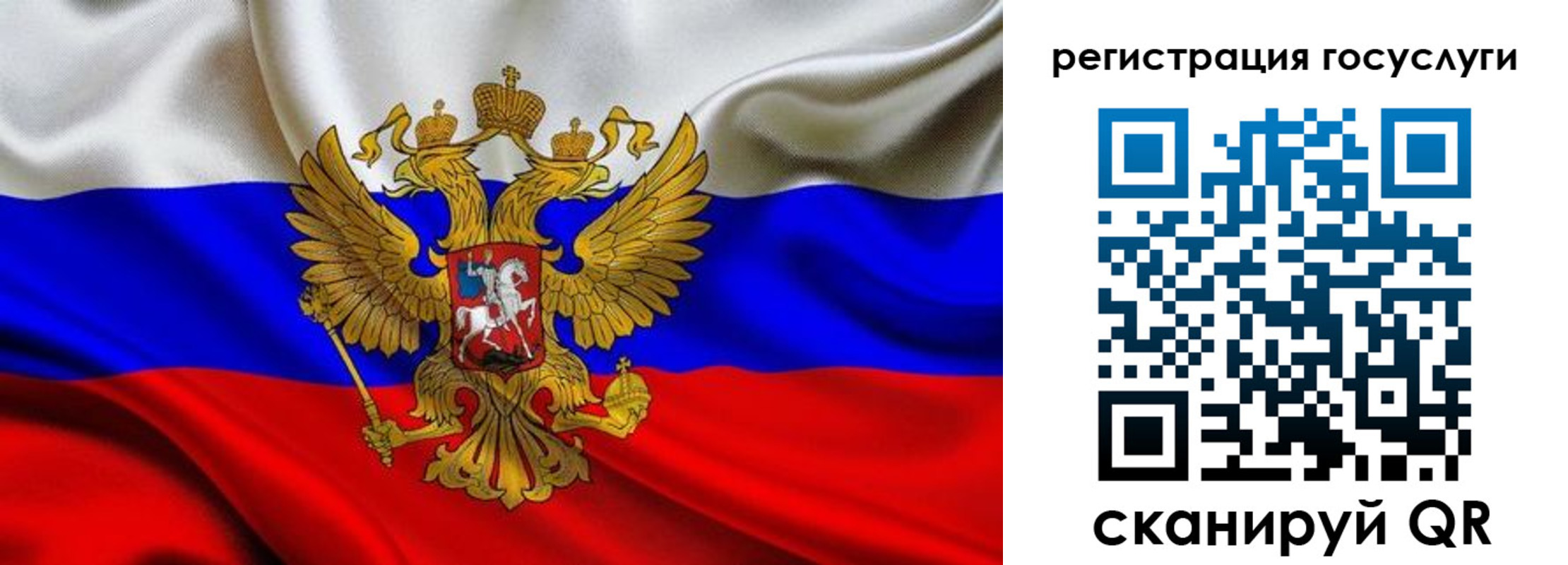 временная регистрация адрес в Псковской области