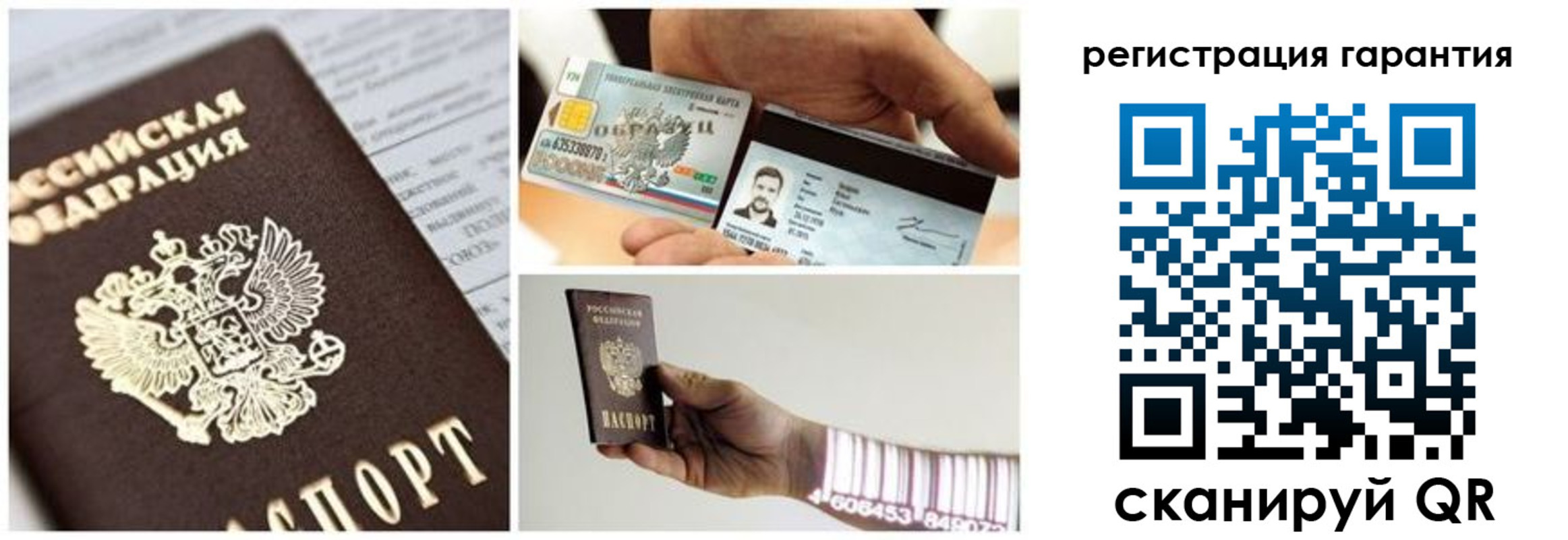 прописка в квартире в Псковской области